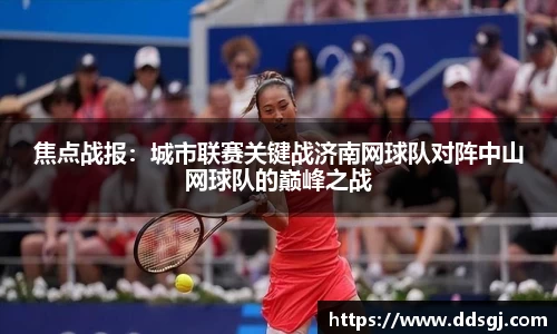 德赢VVWIN