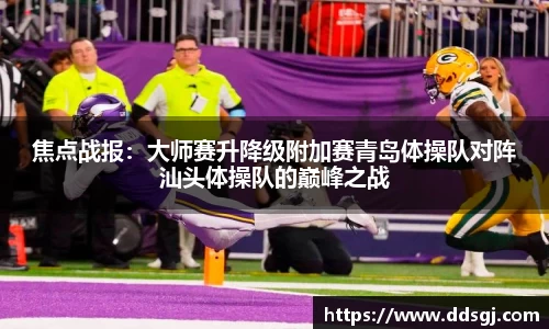 德赢VWIN官方网站