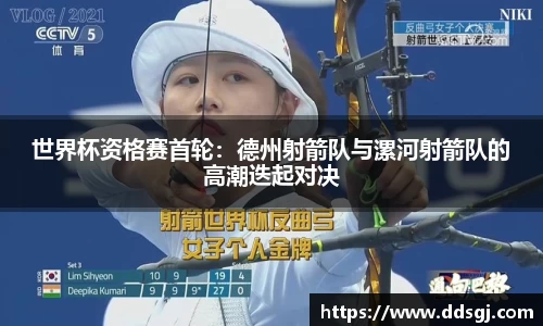 德赢VVWIN