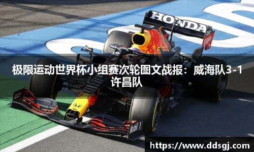 德赢VWIN官方网站