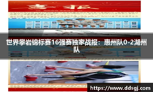 德赢VVWIN