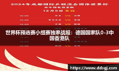 德赢VVWIN