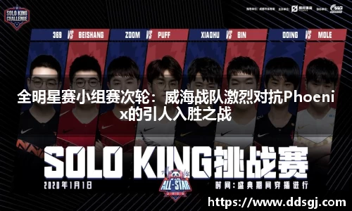 德赢VVWIN
