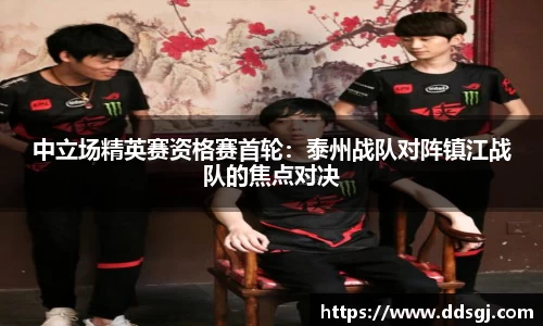德赢VVWIN