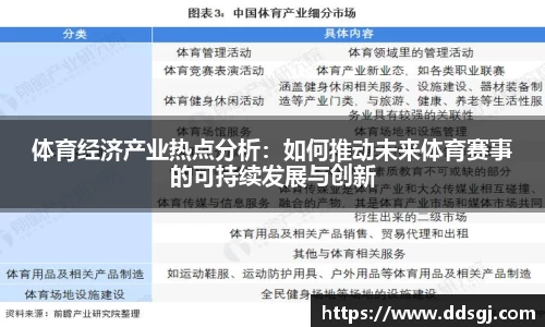 德赢VVWIN