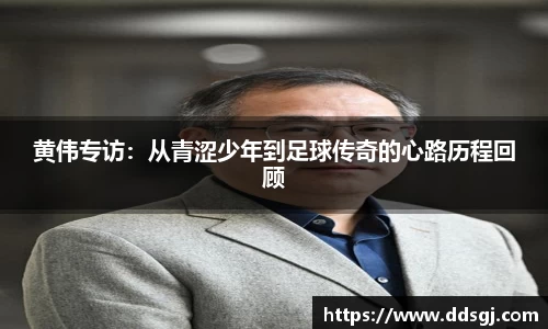 德赢VVWIN
