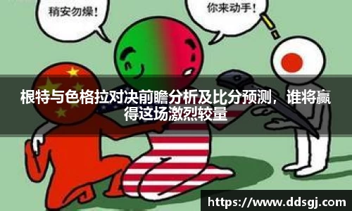 德赢VVWIN官网