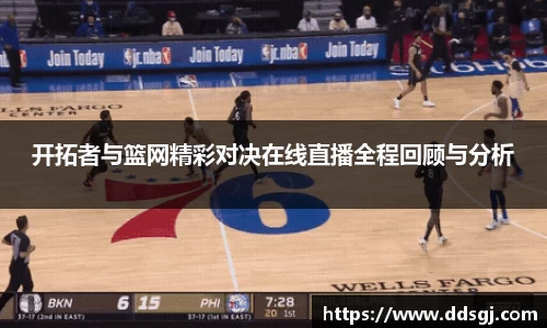 德赢VVWIN