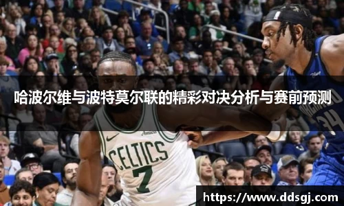德赢VVWIN
